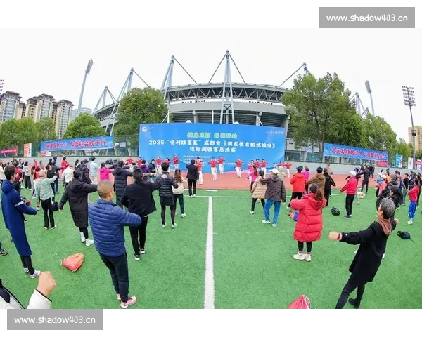 以综合体育赛事为引擎推动城市活力与全民运动融合发展新格局