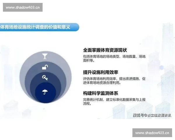 体育比赛PC端全景解析打造专业赛事观看与数据体验平台升级方案